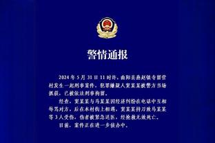 江南体育首页官方网站入口截图0